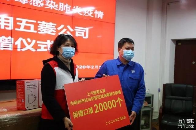 五菱車間造口罩 比亞迪投產(chǎn)消毒水 抵抗疫情汽車人還在行動！