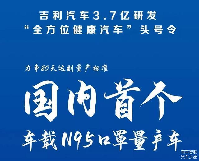 五菱車間造口罩 比亞迪投產(chǎn)消毒水 抵抗疫情汽車人還在行動！