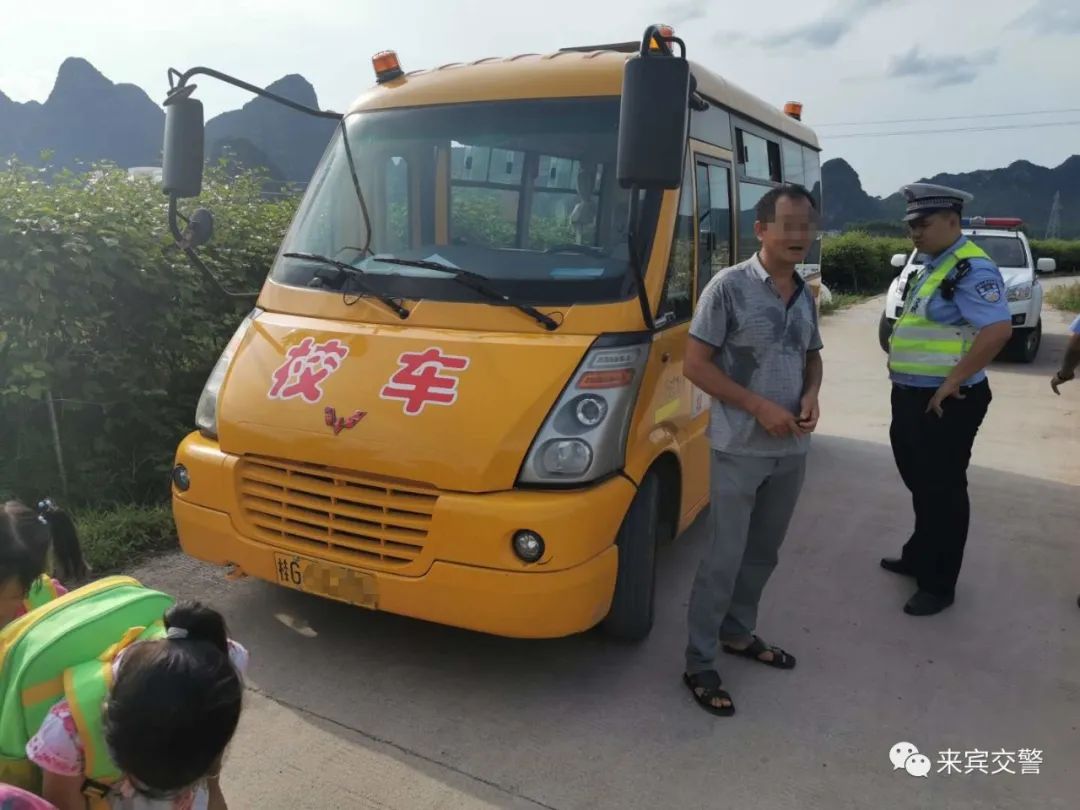 “校車”超員，交警開出萬元罰單！