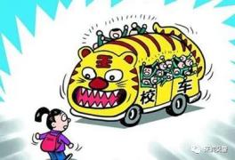 “校車”超員，交警開出萬元罰單！