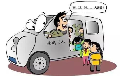 一線(xiàn)微觀｜驚！超員260%！面包車(chē)充當(dāng)校車(chē)超員運(yùn)送學(xué)生被交警查獲
