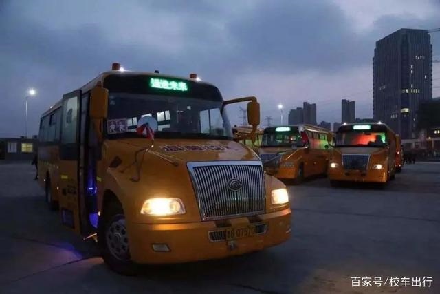 專用校車需求量大幅提升，將迎來(lái)爆發(fā)式增長(zhǎng)  校車出行