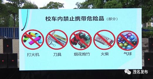 校車著火了？原來是高州舉辦校車突發(fā)事故應(yīng)急演練！