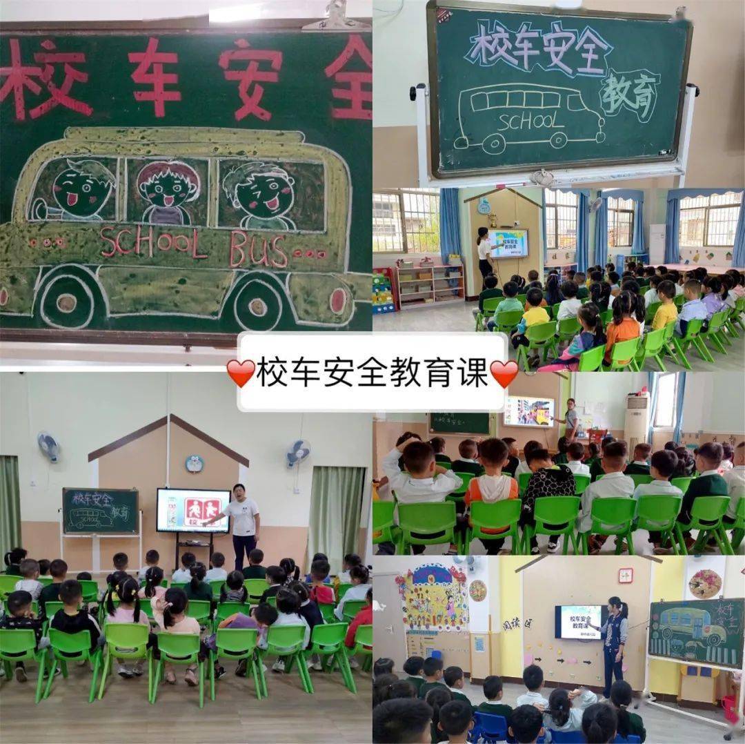 校車演練學逃生，安全之弦緊緊繃！幼兒園的孩子們從細節(jié)做起！