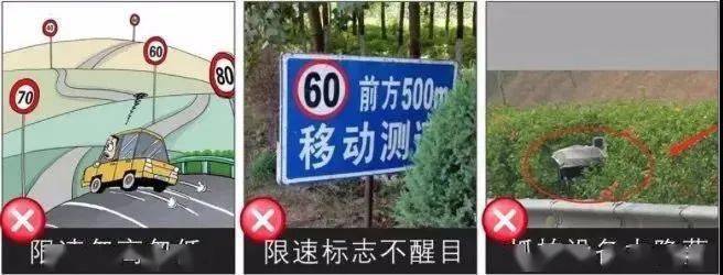 校車超速10%以下不再罰款？別激動，有限定條件的