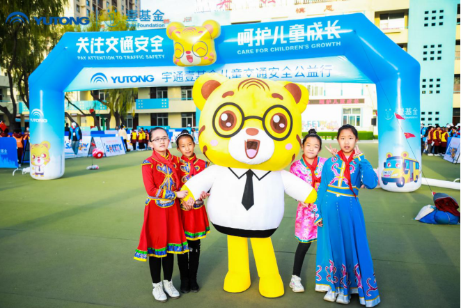 知“安全”方能行“安全”，2020宇通&壹基金兒童交通安全公益行走進(jìn)呼市