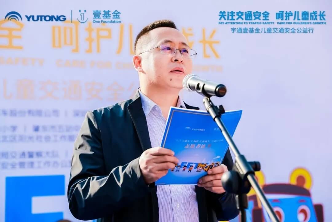 十城主播為愛發(fā)聲，宇通兒童交通安全公益行2020再出發(fā)！
