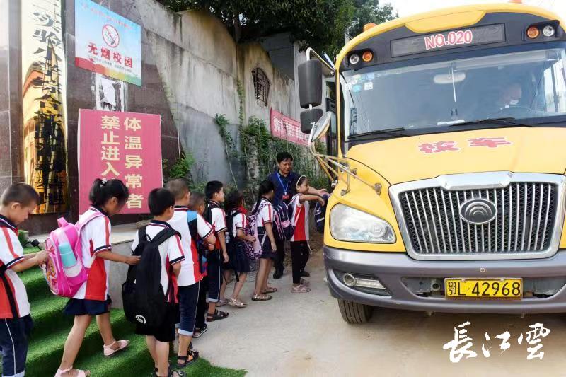 “我要安全”！這個(gè)山區(qū)縣1.2萬(wàn)中小學(xué)生坐上智慧校車(chē)