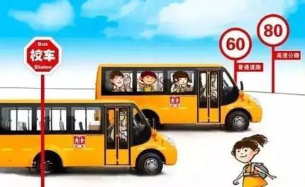 梧州市藤縣太平鎮(zhèn)一校車彎道超車，網(wǎng)友：把別人的孩子當兒戲