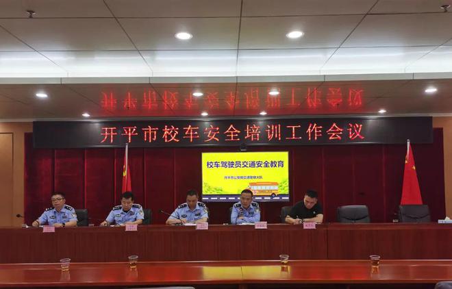 校車也“路怒”？開平交警及時出手