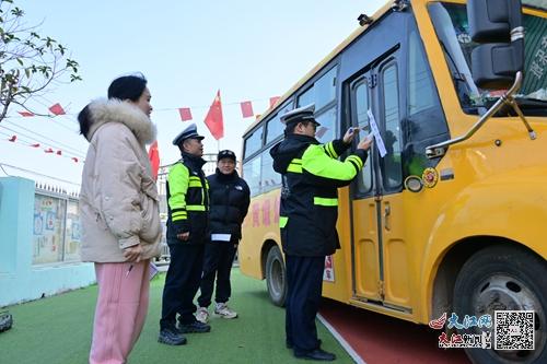 武寧交警組織開(kāi)展寒假校車(chē)安全檢查