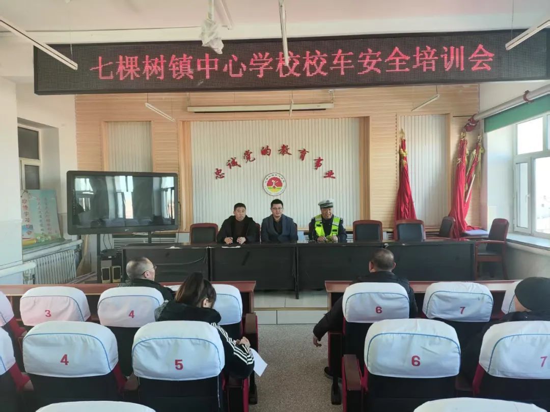 【文明實踐】龍江縣七棵樹鎮(zhèn)開展“保障校車安全 守護學(xué)生成長”文明實踐活動