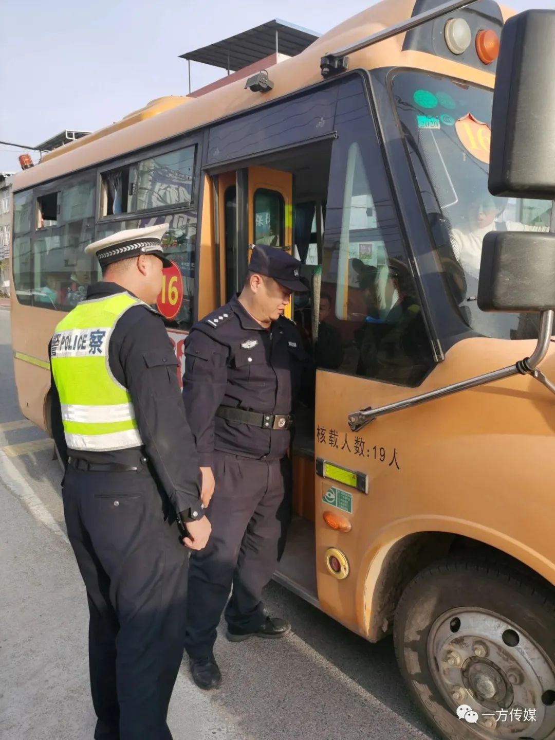 校車管理，安全第一——乘馬崗鎮開展校車安全專項督查整治行動