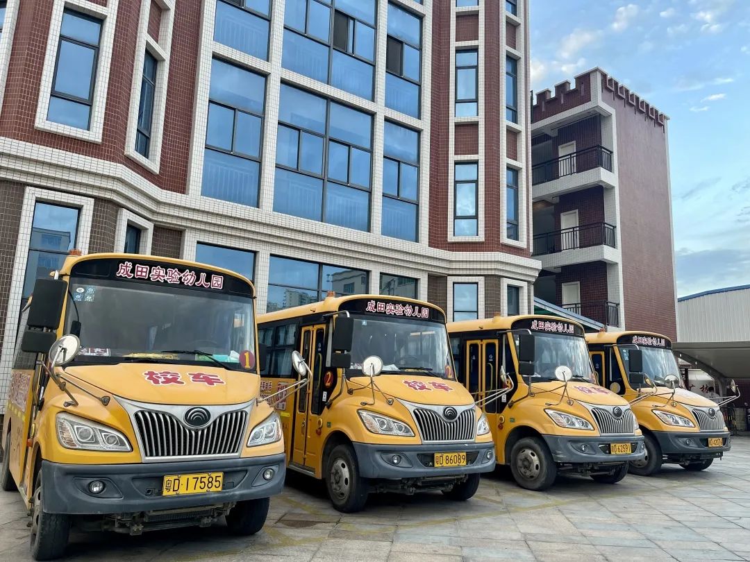 【校車安全】平安乘車，為愛護(hù)航——成田實驗幼兒園校車安全應(yīng)急演練
