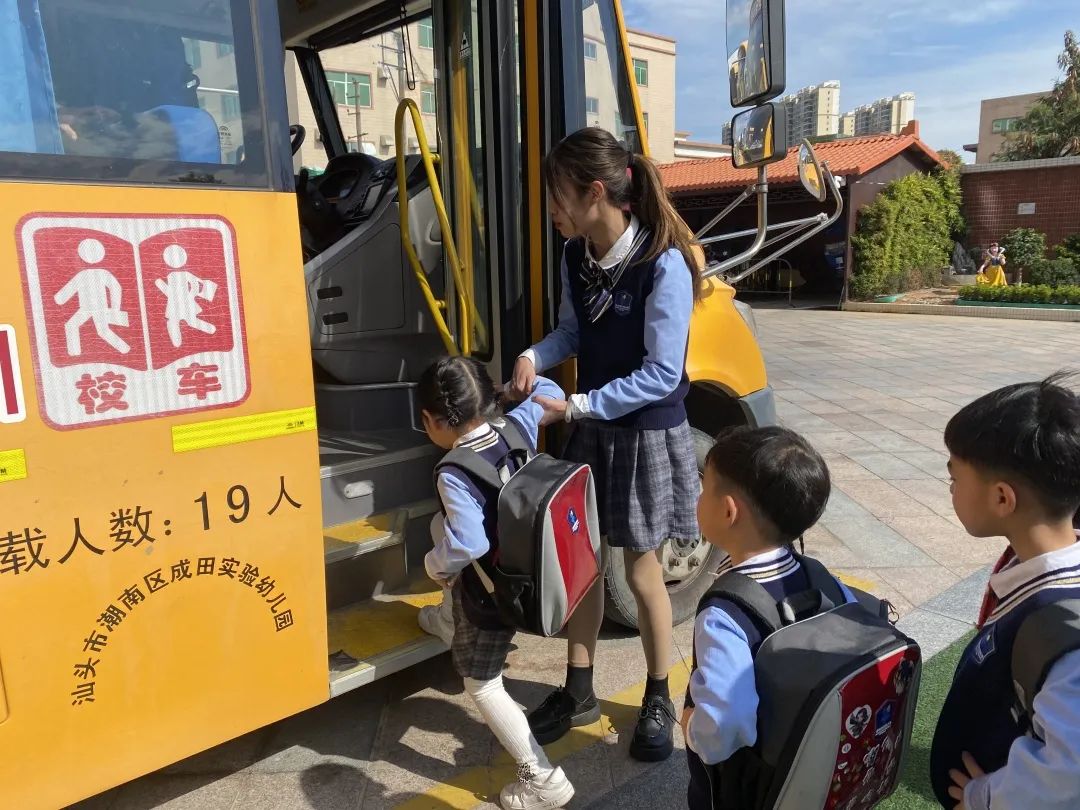 【校車安全】平安乘車，為愛護(hù)航——成田實驗幼兒園校車安全應(yīng)急演練