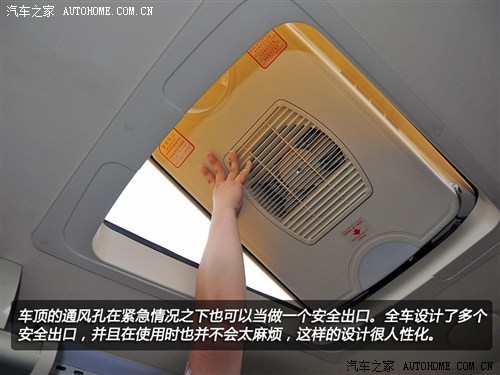 首款新國標(biāo)校車 體驗宇通2012款校車 汽車之家