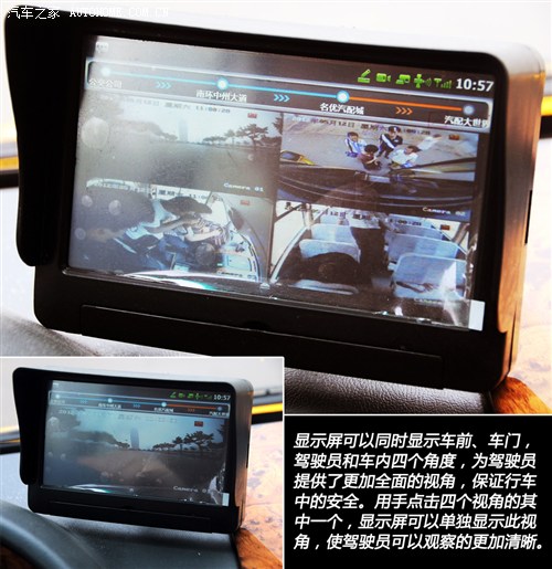 首款新國標(biāo)校車 體驗宇通2012款校車 汽車之家