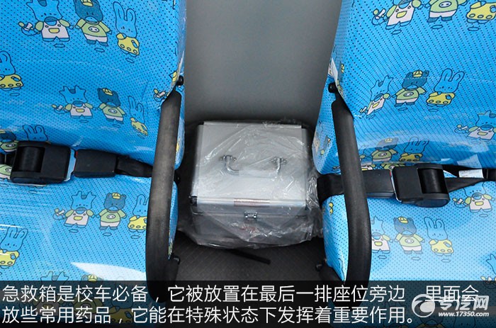 金龍海格19座幼兒專用校車內(nèi)飾