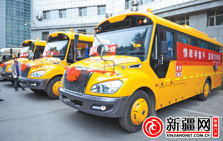 整裝待發的三輛校車。