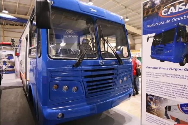 宇通參加古巴工業(yè)展3款車型體現“中國制造”高水準