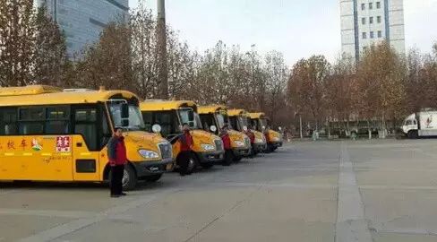 校車(chē)“上崗”前要做的事