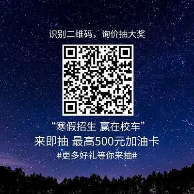 康巴什、東勝、伊旗校車路線圖來(lái)了！哪條離你最近？