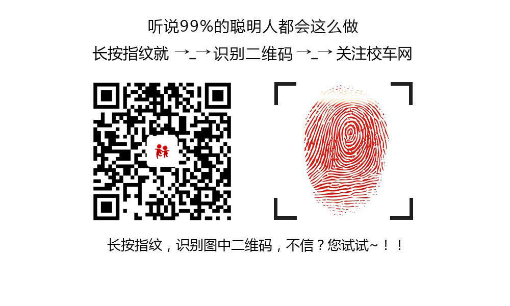 三門家長！定制校車來了，快來看有經過你家小區嗎？還可預約報名！
