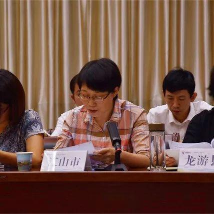 衢州召開全市教育工作專題會議