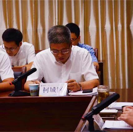 衢州召開全市教育工作專題會議