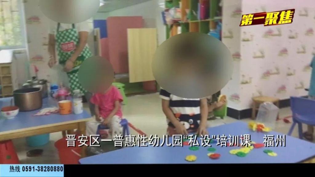 福州晉安區一普惠性幼兒園私設培訓課，記者交手“霸道園長”，結局讓人舒適！
