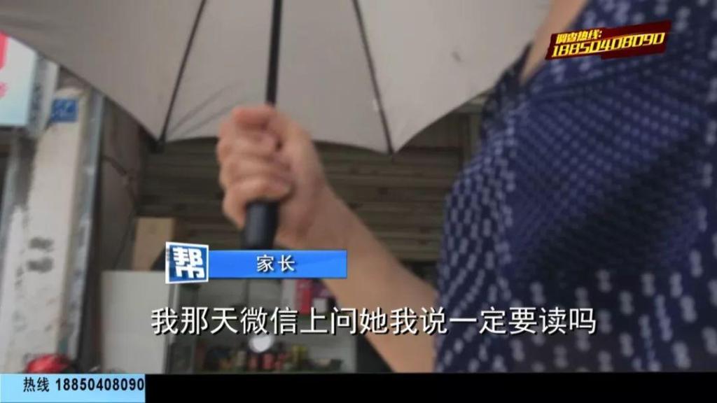 福州晉安區一普惠性幼兒園私設培訓課，記者交手“霸道園長”，結局讓人舒適！