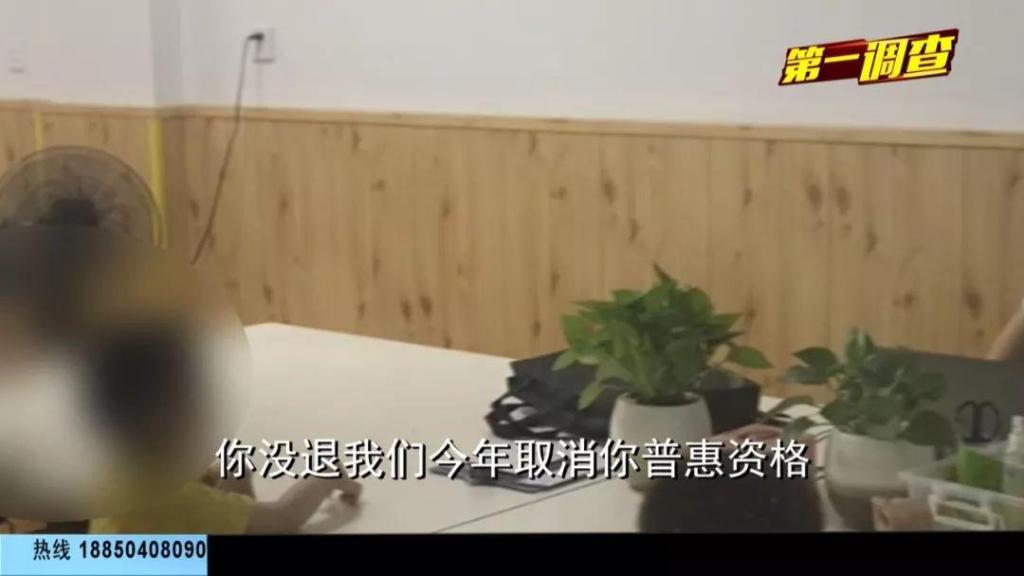 福州晉安區一普惠性幼兒園私設培訓課，記者交手“霸道園長”，結局讓人舒適！