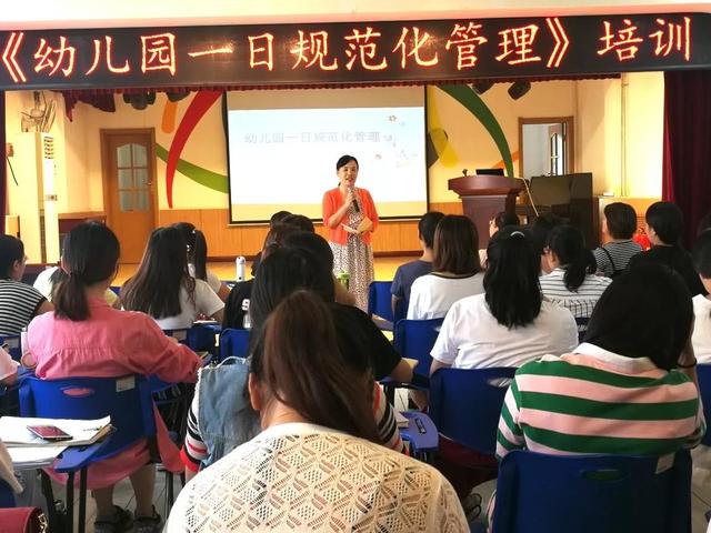 濟南市槐蔭區實驗幼兒園：凝心聚力，揚帆起航