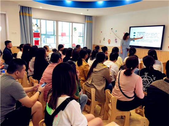 以愛相約，助力成長 — 記2019海安市明道幼兒園秋季小班新生家長會