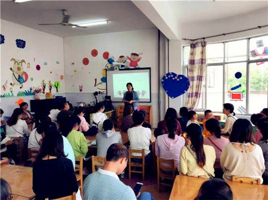 以愛相約，助力成長 — 記2019海安市明道幼兒園秋季小班新生家長會