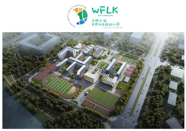 2019合肥466所幼兒園收費曝光，最高每學期3萬元