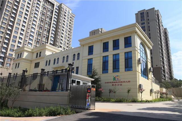 今年，歷城區9所新建學校、8所新建幼兒園啟用