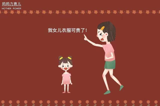 女兒幼兒園遭“孤立”，家長找老師評理，老師的回答讓家長無語