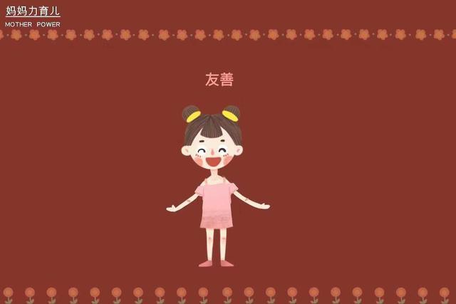 女兒幼兒園遭“孤立”，家長找老師評理，老師的回答讓家長無語