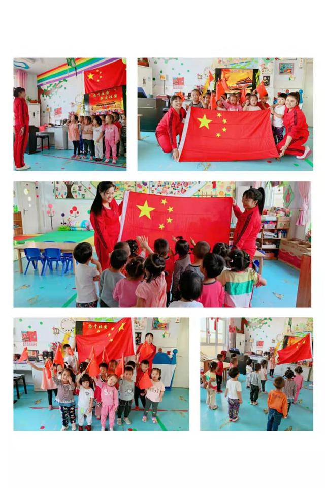 臨淄：謝家幼兒園開展“我們的節(jié)日”愛國教育活動