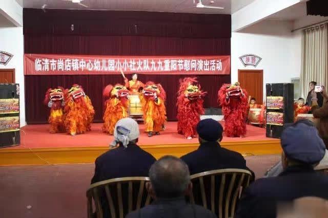 臨清尚店鎮中心幼兒園重陽節為敬老院老人慰問演出