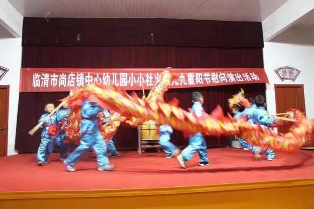 臨清尚店鎮中心幼兒園重陽節為敬老院老人慰問演出