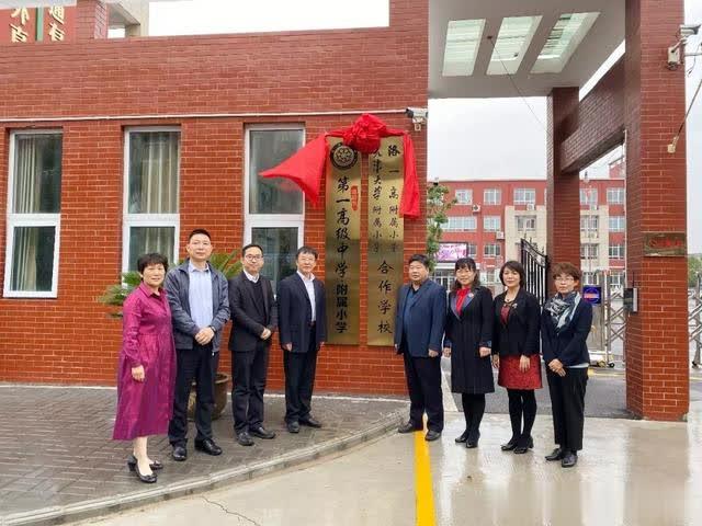 洛龍區與天津大學合作共建學校正式揭牌