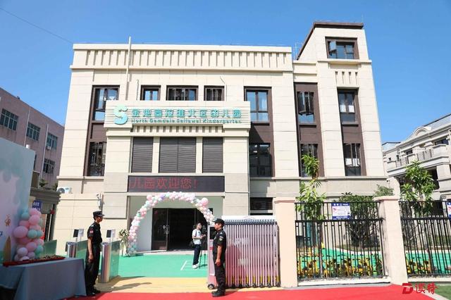 學(xué)前教育跑出“加速度”龍華區(qū)兩所公辦幼兒園開園迎新
