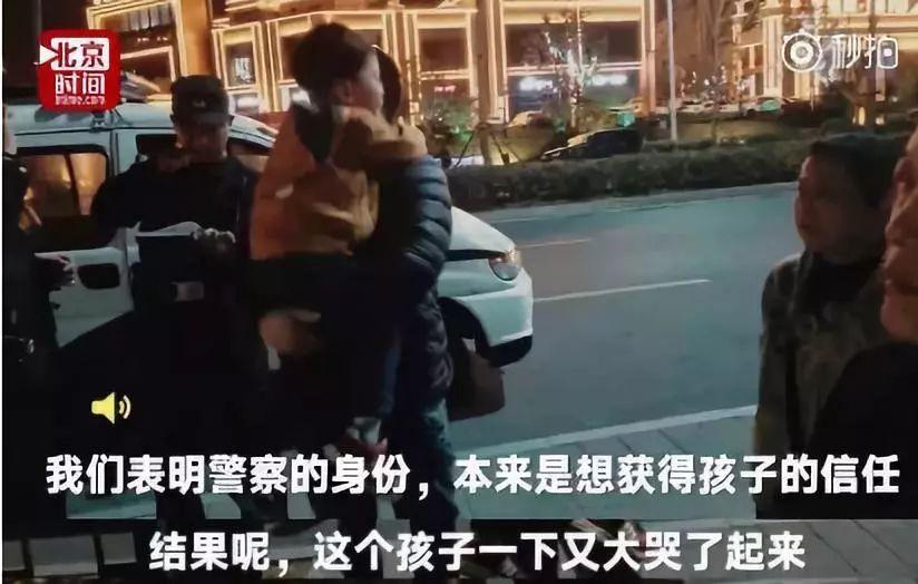 幼兒園溫馨提醒：請(qǐng)家長(zhǎng)停止對(duì)孩子的“恐嚇式教育”