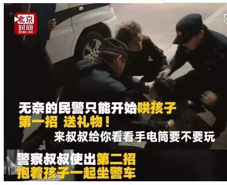 幼兒園溫馨提醒：請(qǐng)家長(zhǎng)停止對(duì)孩子的“恐嚇式教育”