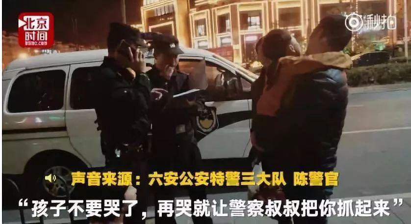 幼兒園溫馨提醒：請(qǐng)家長(zhǎng)停止對(duì)孩子的“恐嚇式教育”