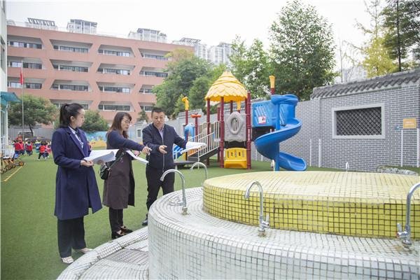 成都市第二十八幼兒園接受成都市級評審專家現場評估