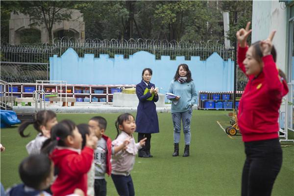 成都市第二十八幼兒園接受成都市級評審專家現場評估