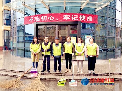 陜西漢陰縣鳳臺幼兒園黨員志愿服務活動